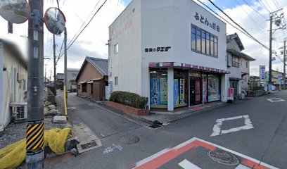 前田ふとん店