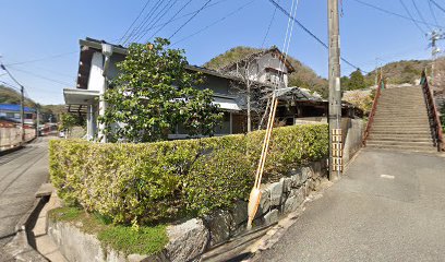 岡延胤土地家屋調査士事務所