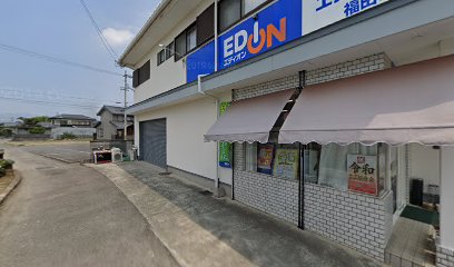 エディオン 福田電機