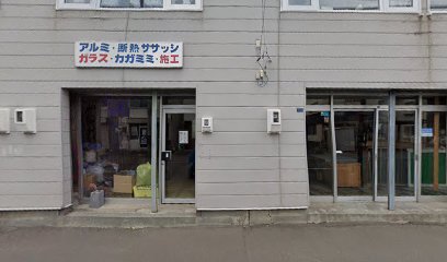 菅原ガラス店