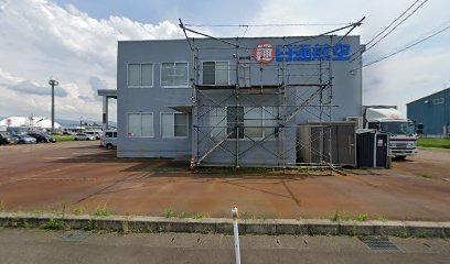 NX日本通運(株) 長岡航空支店