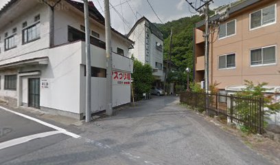 大野マッサージ院