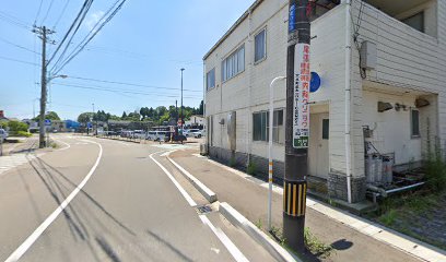 穴水町 観光交流課・穴水町移住定住促進協議会