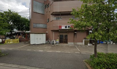 有限会社磯田工務店