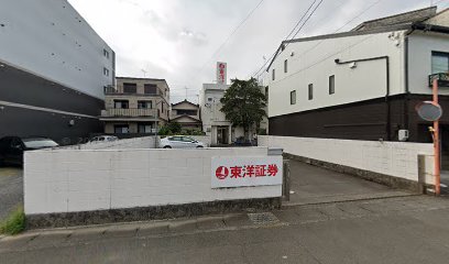 東洋証券（株） 藤枝支店