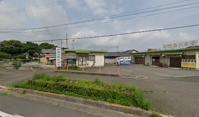 柴田不動産商光