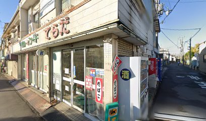 リカー＆フード 寺田酒食品店