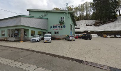 松之山オートサービス