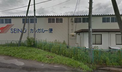 関東西濃運輸株式会社 相馬営業所