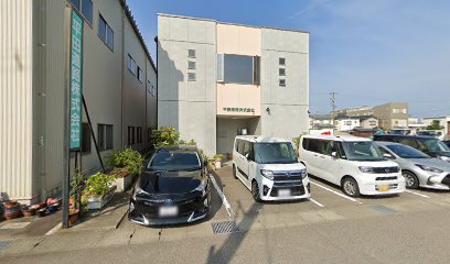 平田道路株式会社