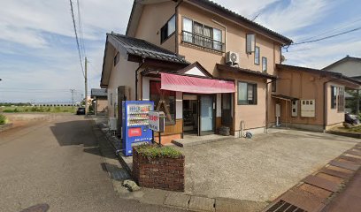 うさみ精肉店