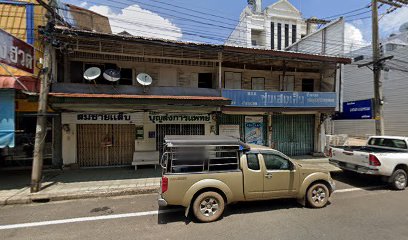 ร้านไทยรุ่งเรือง