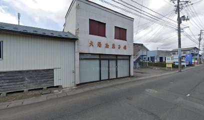 大場屋菓子舗