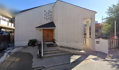 仙川教会子どもの家