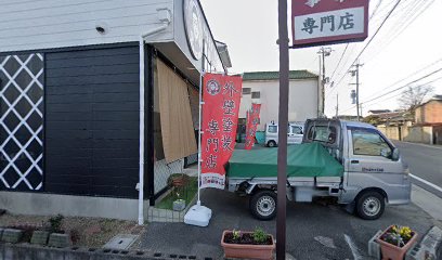 （株）桜咲工務店