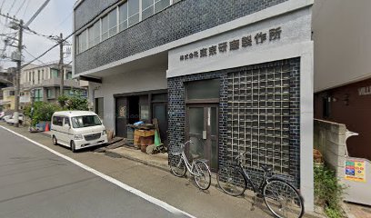 株式会社大江戸解体