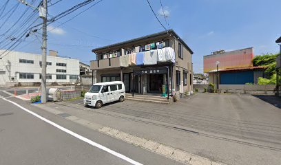 玉田運送店