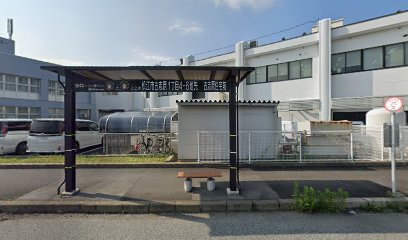 島根県環境保健公社健診課