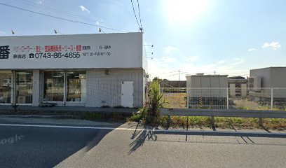 太陽光発電所(横田町)