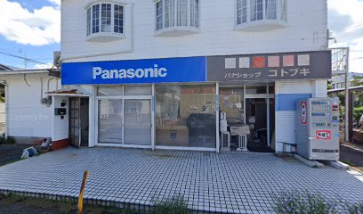 Panasonic shop パナショップコトブキ