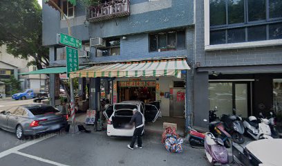 TWMSP 台湾移动购物网