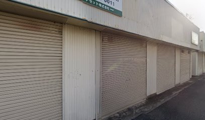 村田土地家屋調査士事務所