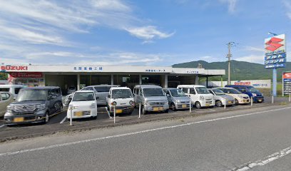 （株）東田モータース