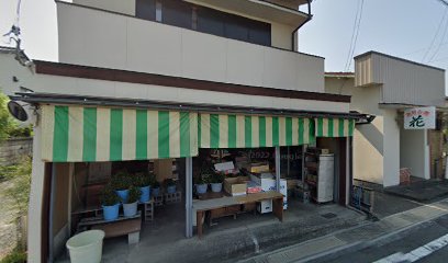 三木食料品店