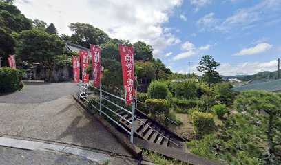 鈴木治療院