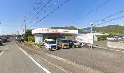 長谷川産業（有）