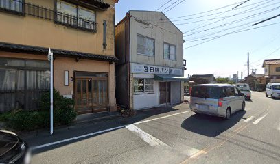 宮田製パン所