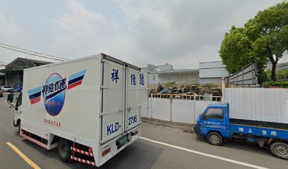 Forefront International Automotive Limited, Taiwan Branch (B.V.I.)