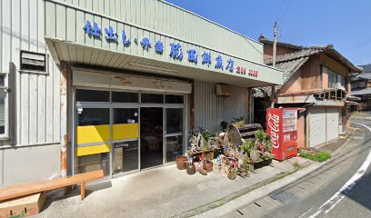 脇田鮮魚店