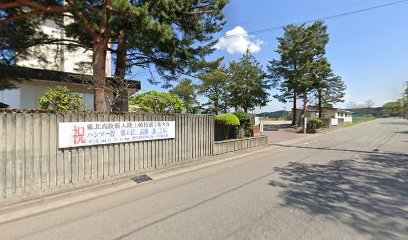 山形県立新庄神室産業高等学校真室川校