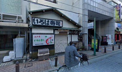 加藤米店