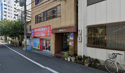 大阪不動産協同組合