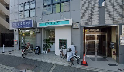 阪口修 税理士事務所