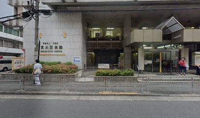 東大阪病院 人間ドック・健診センター