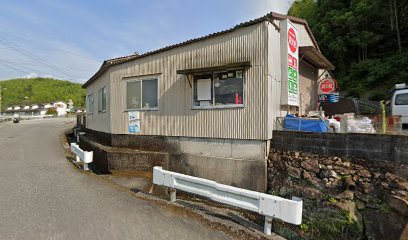 高知県消火栓標識株式会社