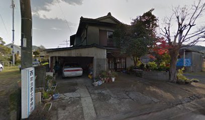 西亮輔土地家屋調査士事務所