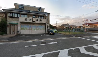 松川歯科医院