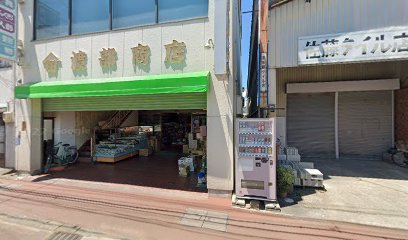 渡部青果食料品店