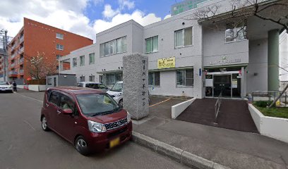 後志地域リハビリテーション広域支援センター 事務局