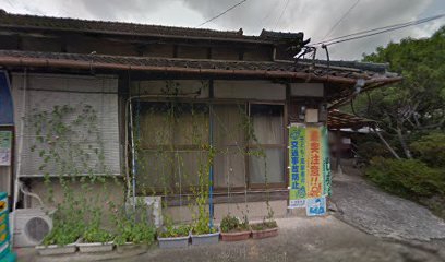 八杖酒店