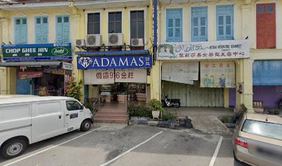 Pusat Adamas dan Permata S/B