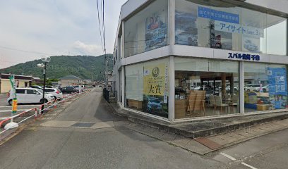 スバル信州（株） 千曲店