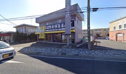 空手道 無限勇進会