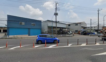 有限会社アルスター建材