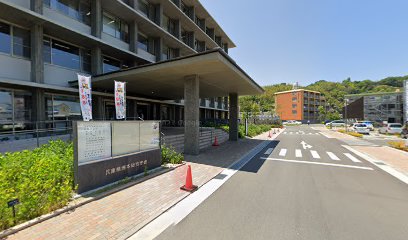 兵庫県淡路県民局 洲本農林水産振興事務所