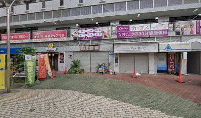 （有）井上青果店